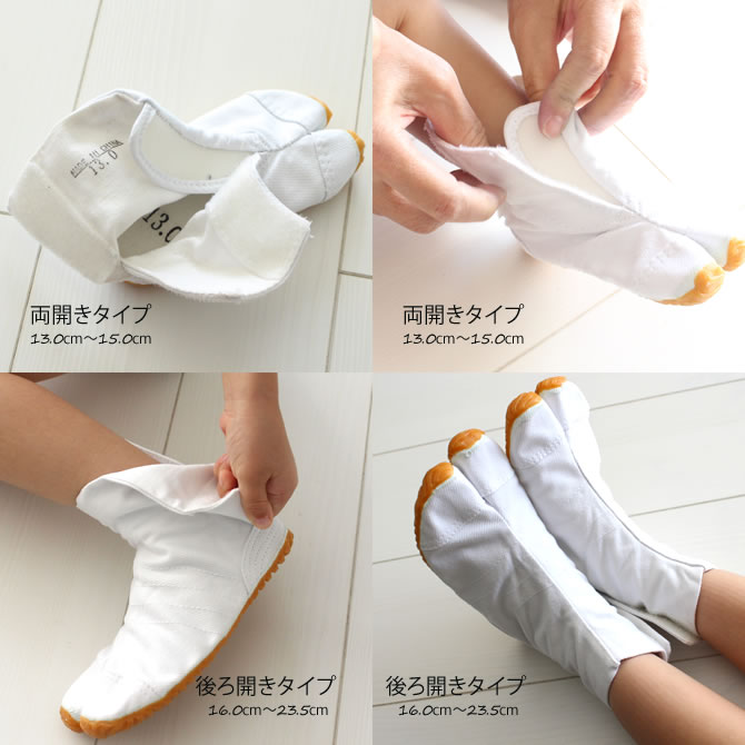 【SALE格安特価】お祭り用品　子供用　白（短）マジック地下足袋　13.0cm〜15.0cm　[ じかたび NINJA SHOES JIKATABI 忍者 シューズ 靴 祭用品 お祭り衣装 祭衣装 祭り 衣装 祭り用品 地下足袋 子供 お祭り 衣装 祭り足袋 地下足袋 白 ]