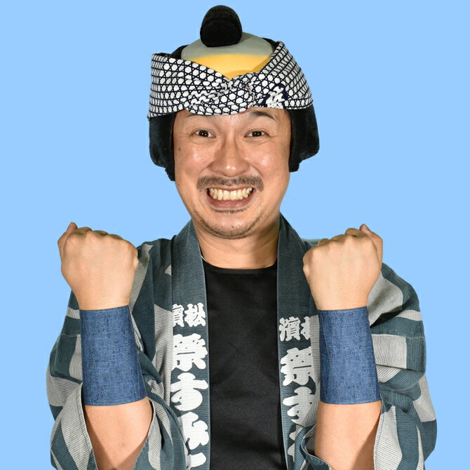 ＜メール便対象＞　お祭り用品　紬手甲（5枚こはぜ）　小・中・大・特大　[ 祭り 衣装 お祭り衣装 祭り用品 祭り衣装 てこう てっこう リストバンド こて 手こう つむぎ 浅葱 あさぎ 浅木 浅黄 ]