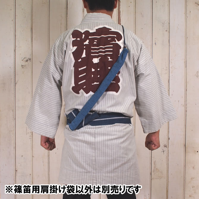 ＜メール便対象＞　和楽器用品　篠笛用袋　肩掛け紐付き　柄：紬（つむぎ）　[ 篠...