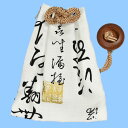 ＜メール便対象＞ お祭り用品 腰下げ巾着袋 文字金印（白） 巾着 和柄 祭り 衣装 お祭り用品 お祭り衣装 祭り衣装 きんちゃく 腰巾着 祭り小物 祭り用 巾着 まつり