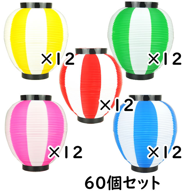 【4個以上～】新K 9号丸型 ビニール提灯 赤/黒枠 | 24×36cm おすすめ商品 ちょうちん