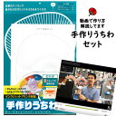 פߤ㤨ּꤦ糧åȡưǺȻȤۡ[ פ פ  פ  ̵    matsuri Paper fan Japanese fan uchiwa ]פβǤʤ550ߤˤʤޤ