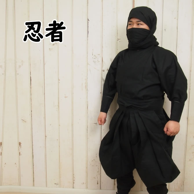 楽天市場】伊賀 甲賀 忍者の通販 楽天市場】伊賀 甲賀 忍者の通販