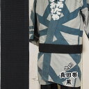 ＜メール便対象＞ お祭り用品 真田帯 黒 長さ：約3m ／ 幅：約6cm 真田紐 祭り 衣装 祭り 帯 角帯 平ぐけ帯 祭り用品 お祭り衣装 祭り衣装 さなだ 黒色 ブラック 無地