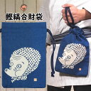 <メール便対象> お祭り用品 浜町高虎 鰹縞合切袋 表柄:ひょっとこ / 裏柄:木札 [ 祭り 衣装 大人 祭り用品 祭り衣装 巾着袋 大 信玄袋 合切袋 合財...