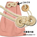 <メール便対象> 巾着袋の材料 組紐 [ お祭り用品 祭り用品 腰下げ巾着袋 祭り 衣装 祭り小物 材料 巾着 紐 ひも ヒモ 組み紐 組みひも ハンドメイド ...