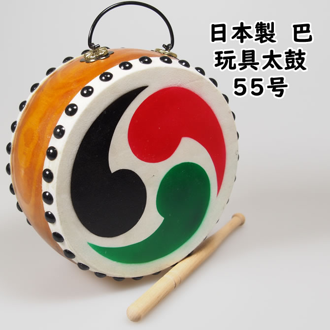 玩具太鼓（巴入り）　55号　[ たいこ タイコ 和楽器 出産祝い 端午の節句 こどもの日 和太鼓 おもちゃ 日本製 Made in Japan 男の子 男児 こども 子供 子ども 小 ミニ 本革 ともえ ]