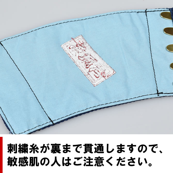 手甲刺繍入れ（左右両腕分の手甲に刺繍）　刺繍内容：名前入り短冊　【納期：約14日】　※手甲本体は別売りです！！　[ オーダーメイド 家紋 刺しゅう マーク オリジナル 祭り用品 祭り衣装 てこう こて リストバンド てっこう ]