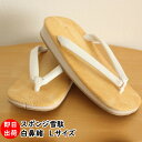 雪駄の歴史と名前の由来 粋に祭りに参加するための祭塾 雪駄の歴史と名前の由来 粋に祭りに参加するための祭塾