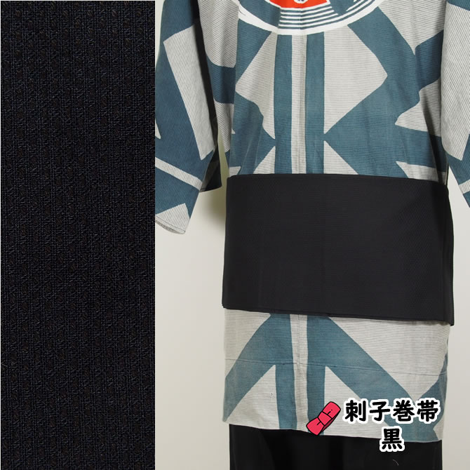 乐天商城 - ＜メール便対象＞　お祭り衣装一本刺子巻き帯 色：黒（No.67）　[ 祭り 巻き帯 巻帯 祭り 衣装 お祭り衣装 祭り衣装 祭り用品 帯 無地 女性 刺子 刺し子 まきおび まき帯 いろは 東京いろは ]