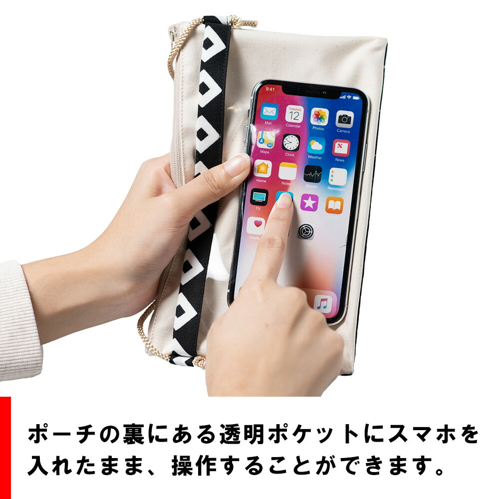 スマホ操作対応 お祭り専用ポーチ　柄 : くぎぬき　【受注生産】出荷まで10日間かかります　[ 祭り用品 小銭入れ スマホケース スマホ入れ スマートフォン バッグ 和柄 江戸小紋 小紋柄 ]