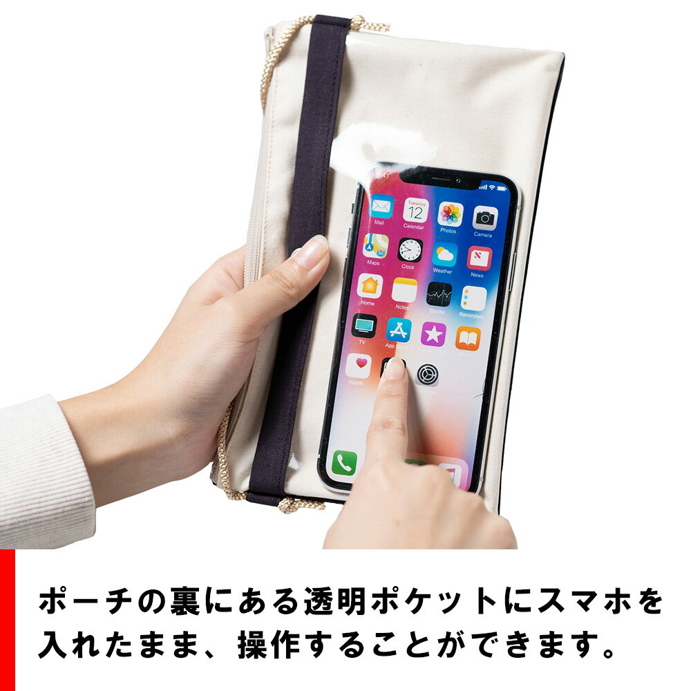 スマホ操作対応 お祭り専用ポーチ　柄 : 紺　【受注生産】出荷まで10日間かかります　[ 祭り用品 小銭入れ スマホケース スマホ入れ スマートフォン バッグ 和柄 江戸小紋 小紋柄 ] 3