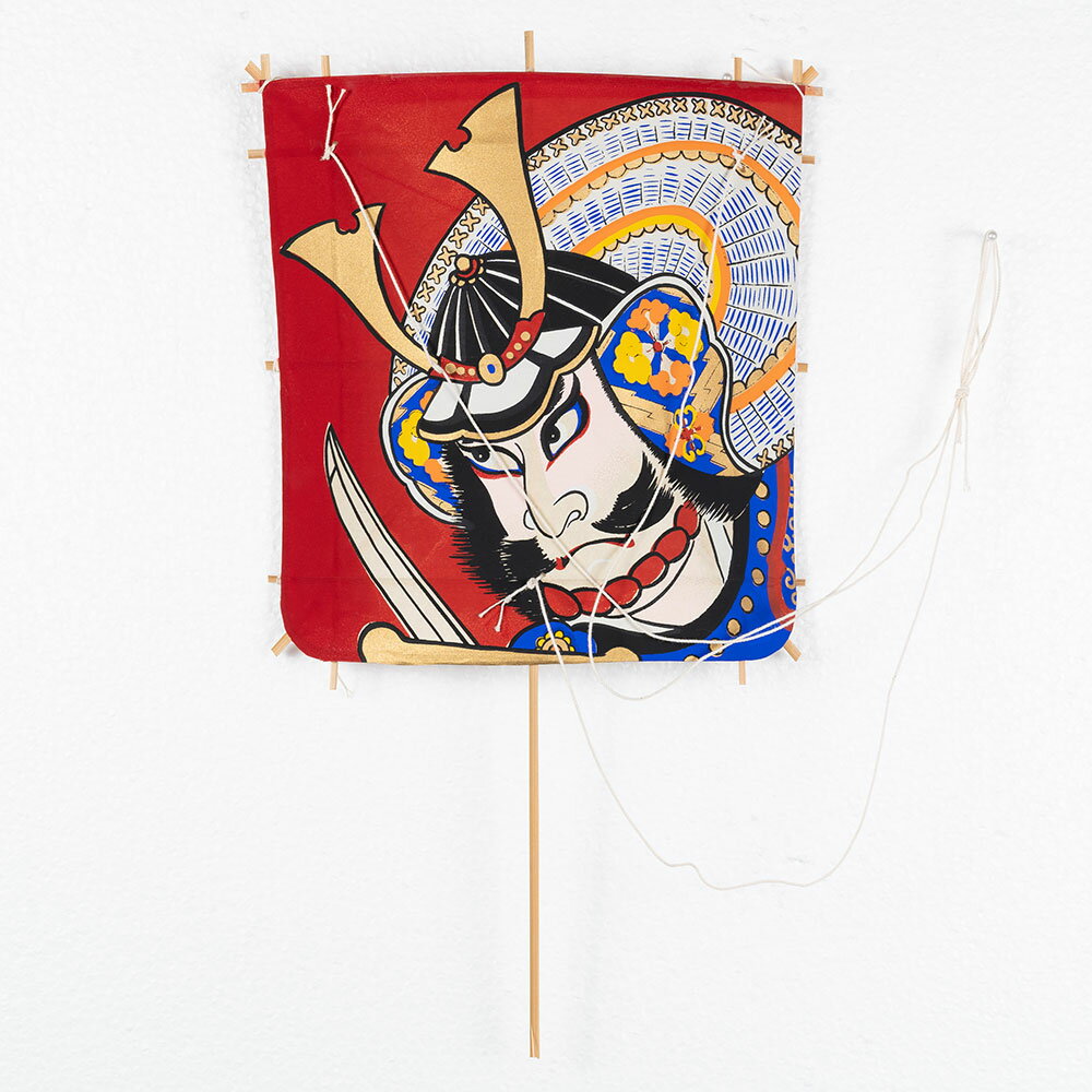 浜松出世ミニ凧 武者絵 [ 浜松まつり 凧 たこ 凧揚げ 民芸品 飾り凧 出世凧 喧嘩凧 初凧 おみやげ お土産 海外土産 贈り物 プレゼント すみたや 上西す...