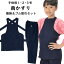 お祭り用品 <祭粋>子供用 腹掛・ゴム股引セット 藍染雨かすり 1号・2号・3号 15,400円