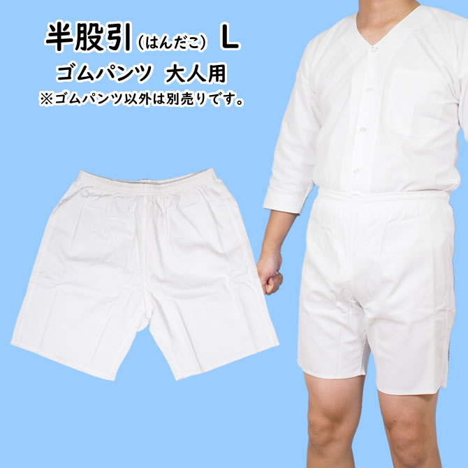 JB-2025 男女兼用パンツ ブラック S〜3L SERVOサーヴォ 飲食店 制服 和風 エスニック シャツ ショップコートSALEセール