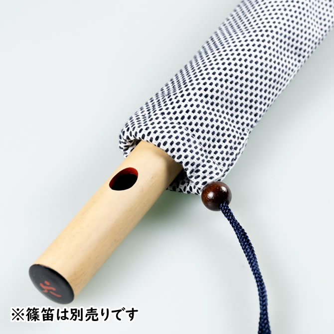 ＜メール便対象＞　和楽器用品　篠笛用袋　肩掛け紐付き　柄：本刺子　黒　[ 篠笛...