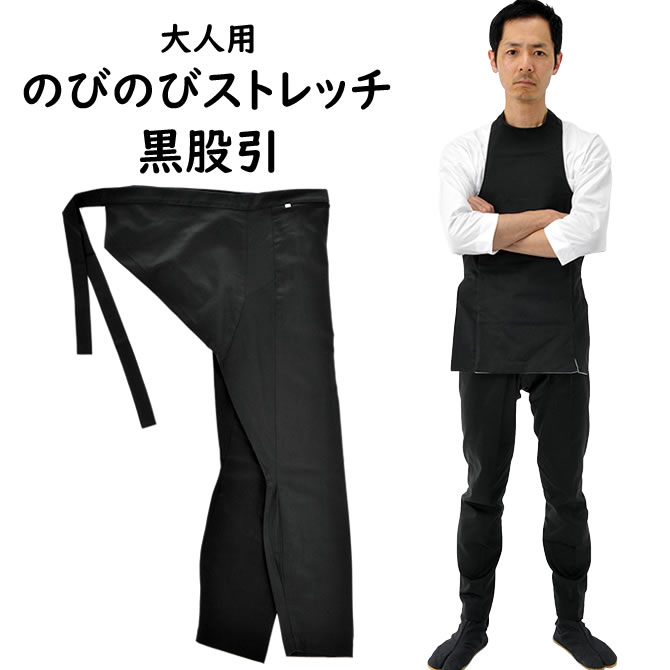 【新サイズ】のびのびストレッチ　