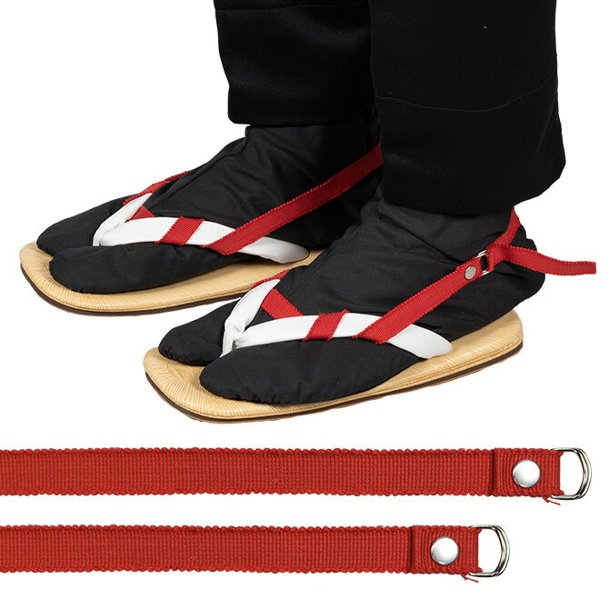 <メール便対象> お祭り用品 小粋 雪駄止め(雪駄バンド) 柄:024 (左右2本セット) [ 雪駄 男性 雪駄 女性 雪駄どめ 雪駄留め せった止め せった留...