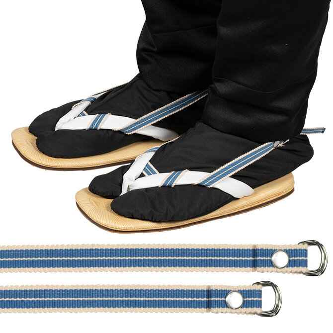 <メール便対象> お祭り用品 小粋 雪駄止め(雪駄バンド) 柄:011 (左右2本セット) [ 雪駄 男性 雪駄 女性 雪駄どめ 雪駄留め せった止め せった留...