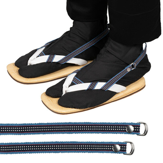 <メール便対象> お祭り用品 雪駄止め(雪駄バンド) 柄:F (左右2本セット) [ 雪駄 男性 雪駄 女性 雪駄どめ 雪駄留め せった止め せった留め せった...