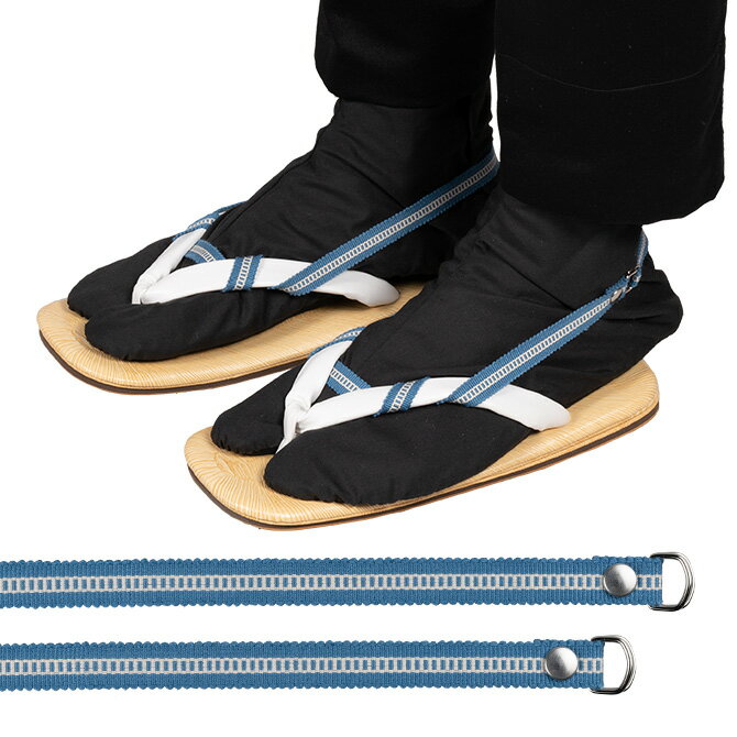 <メール便対象> お祭り用品 小粋 雪駄止め(雪駄バンド) 柄:007 (左右2本セット) [ 雪駄 男性 雪駄 女性 雪駄どめ 雪駄留め せった止め せった留...