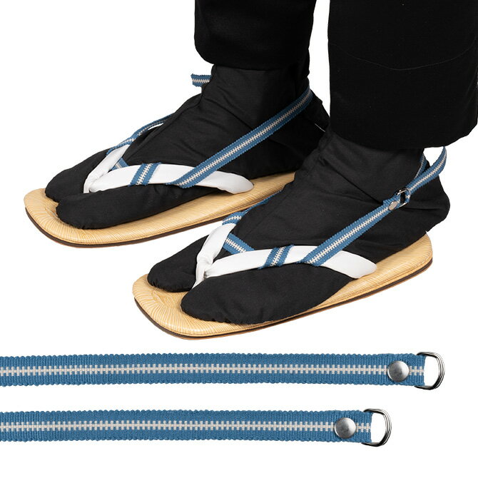 <メール便対象> お祭り用品 雪駄止め(雪駄バンド) 柄:E (左右2本セット) [ 雪駄 男性 雪駄 女性 雪駄どめ 雪駄留め せった止め せった留め せった...