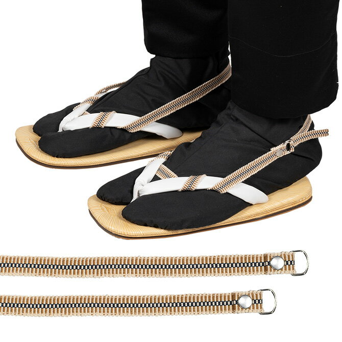 <メール便対象> お祭り用品 小粋 雪駄止め(雪駄バンド) 柄:026 (左右2本セット) [ 雪駄 男性 雪駄 女性 雪駄どめ 雪駄留め せった止め せった留...