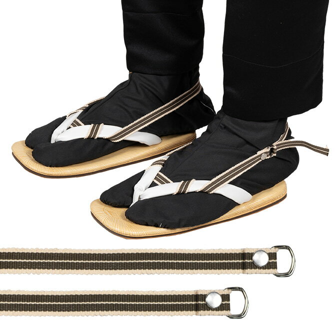 <メール便対象> お祭り用品 小粋 雪駄止め(雪駄バンド) 柄:006 (左右2本セット) [ 雪駄 男性 雪駄 女性 雪駄どめ 雪駄留め せった止め せった留...