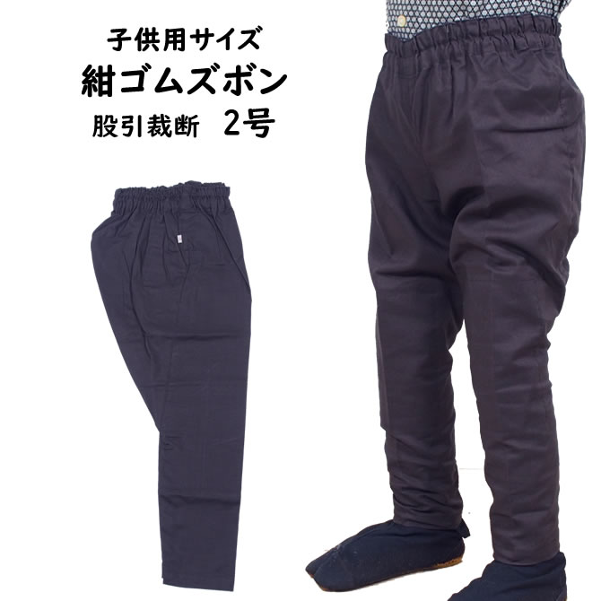 ＜メール便対象＞ 東京いろは 子供用 紺ゴム股引 対象身長：95cm～105cm 対象年齢：3歳～4歳 サイズ表記：2号 [ 祭り 衣装 祭り用品 股引き ゴム 股引 ももひき またひき またびき パッチ ズボン 祭り衣装 ]