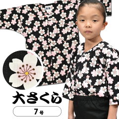 https://thumbnail.image.rakuten.co.jp/@0_mall/sumitaya/cabinet/2019ss/kid723diskrkr0_2.jpg