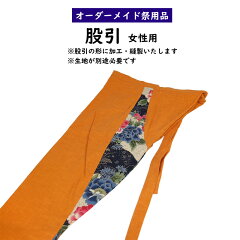 https://thumbnail.image.rakuten.co.jp/@0_mall/sumitaya/cabinet/2020ss/10004247hk.jpg