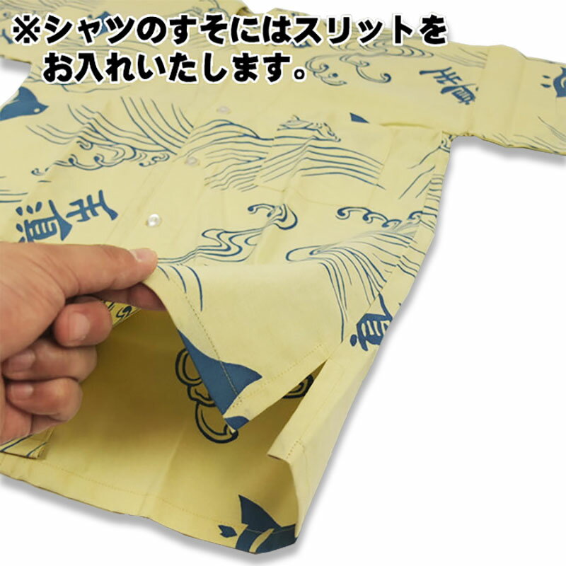 特注半袖鯉口シャツ縫製 <お客様の生地で制作い...の紹介画像2