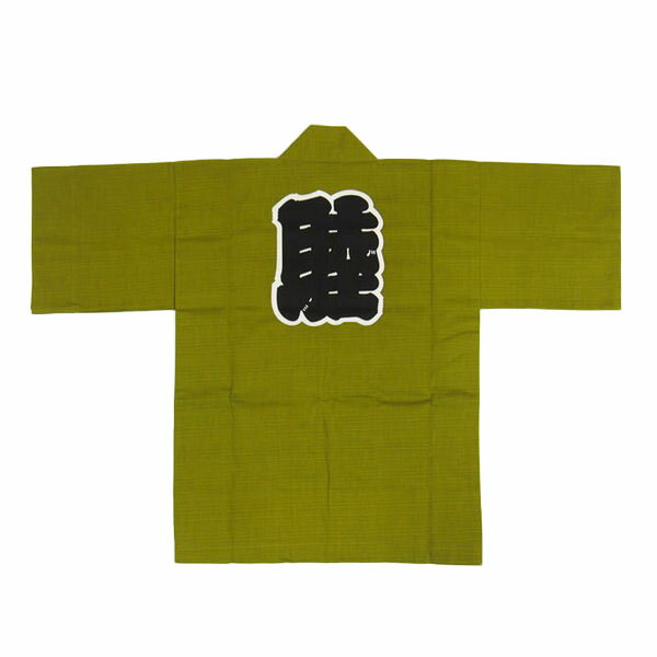 ������̵���䤪�פ����ʡ��פ��ߤ��䥪�ꥸ�ʥ롡�Ҷ��ѡ���ȾŻ�����㡡4���10��11���ѡˡ����������ˤ�ʸ�����ӡ������ʸ�����ӡ�[ �פ���� �פ����� ��Ĥ� �Ϥä� ȾŻ ��Ż ˡ�� Ⱦ�� �ϥå� �Ҥɤ� ]