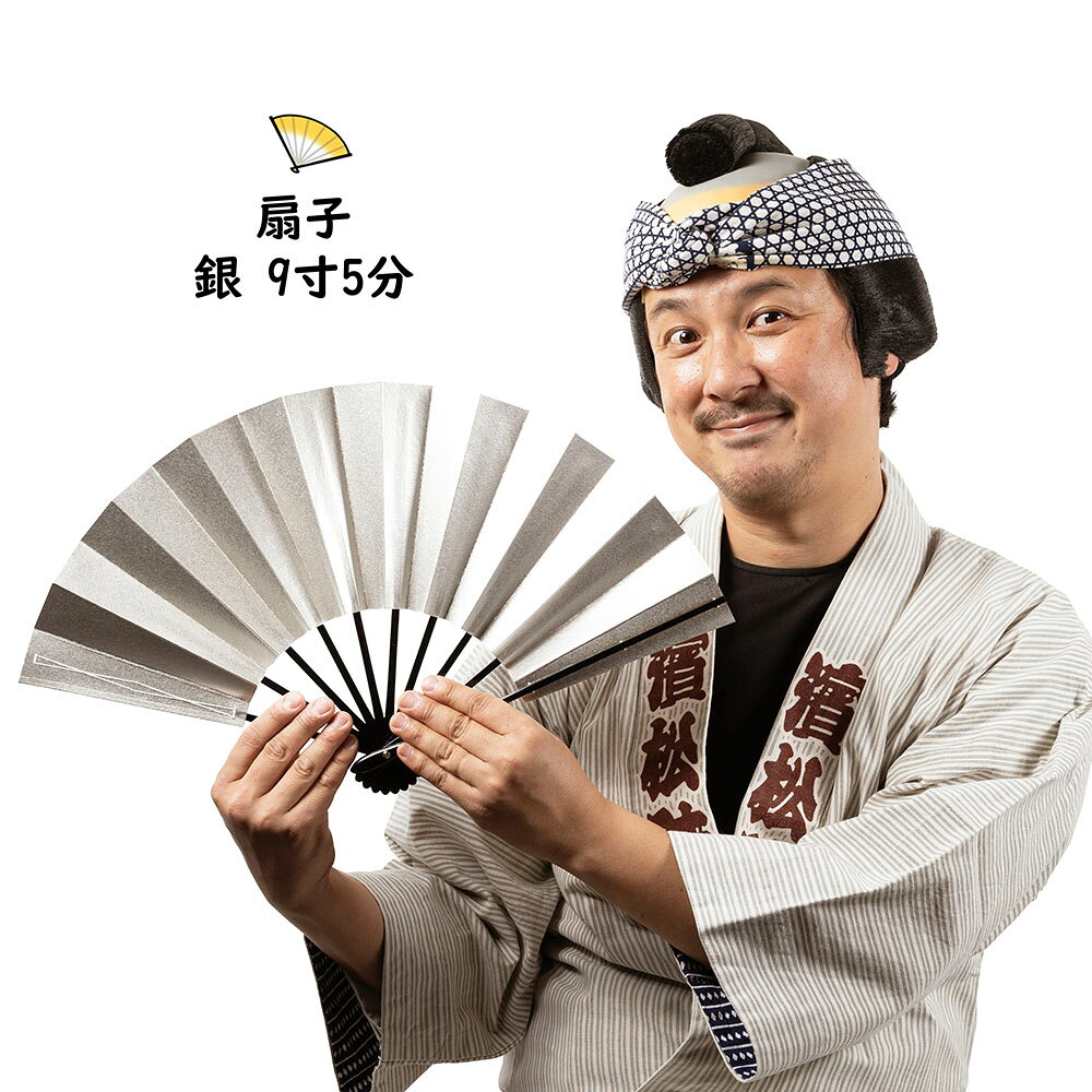 　 　 サイズ 長さ ： 約28.5cm 横 : 約48cm ※当店スタッフによる平置きでの採寸ですので、実際の商品と若干寸法が異なることがあります。目安としてご確認ください。 素材 紙・竹 ※金紙が貼ってあります。 ※金箔ではありませんのでご注意ください。 付属品 紙製の箱に入っています 関連商品 ■ 扇子入れ商品一覧へ ■ 扇子用オプションはこちら 商品のご購入はこちら