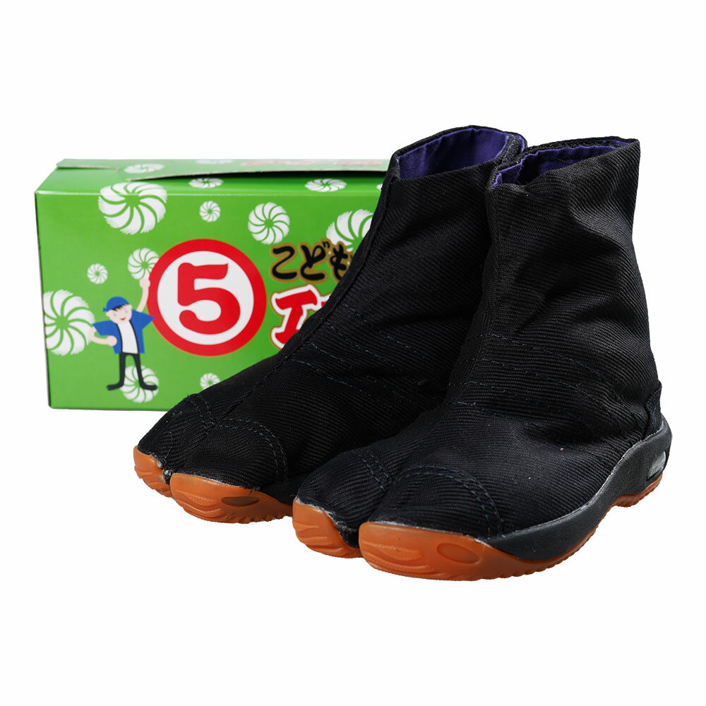 【SALE格安特価】お祭り用品　子供用　白（短）マジック地下足袋　16.0cm～23.5cm　[ じかたび NINJA SHOES JIKATABI 忍者 シューズ 靴 祭用品 お祭り衣装 祭衣装 祭り 衣装 祭り用品 地下足袋 子供 お祭り 衣装 祭り足袋 地下足袋 白 ]