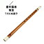 ַİ۴ū76Ĵҡڤա۸ŵĴΤѤμūǤɥ߲ǤϤޤ[ ³ڴ ڴ ū 褳ū ū ū Japanese transverse bamboo flute     Ϥ䤷  ]פ򸫤