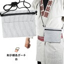 <メール便対象> 東京いろは お祭りポシェット(横長ポーチ) 一本刺子 白 [ お祭り用品 お祭り衣装 お祭り装束 祭用品 祭衣装 祭装束 斜め掛け ポシェット...