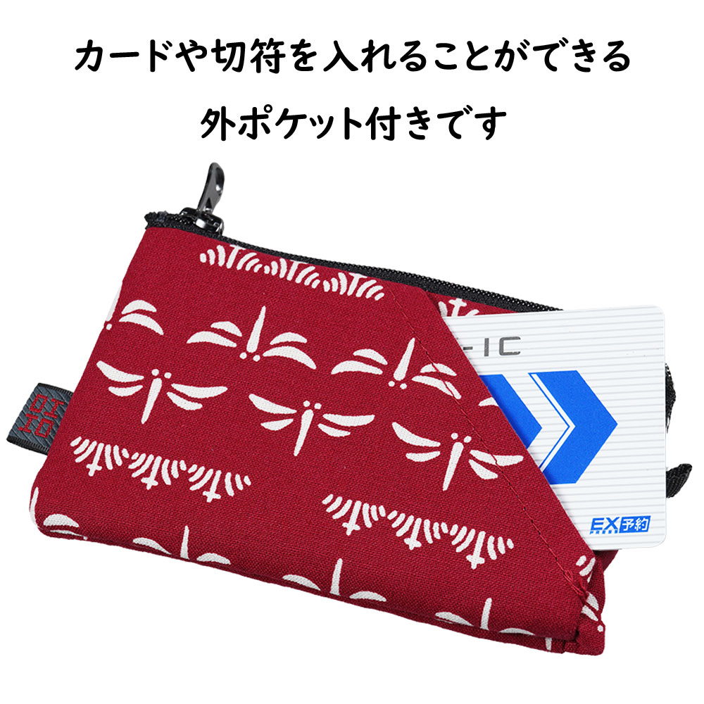 祭すみたやの＜メール便対象＞　お祭り用品　和柄 財布【防水】和柄 とんぼ　とんぼ　[ 祭り 衣装 お祭り衣装 お祭り装束 財布 さいふ サイフ 小銭入れ 長財布 メンズ レディース wallet 小銭入れ お札入れ ]｜アングル3