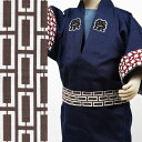 <メール便対象>お祭り用品 子供帯 れんが 茶色