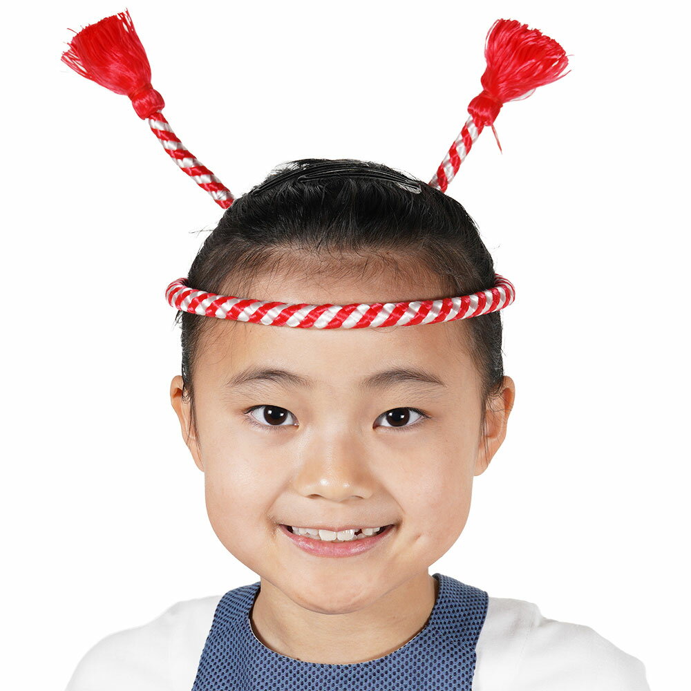 ＜メール便対象＞お祭り用品　かんたんねじりはちまき　中芯入り（針金入り）　子...