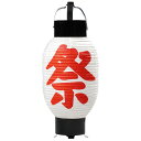 祭ミニ弓張提灯 (夏目型)