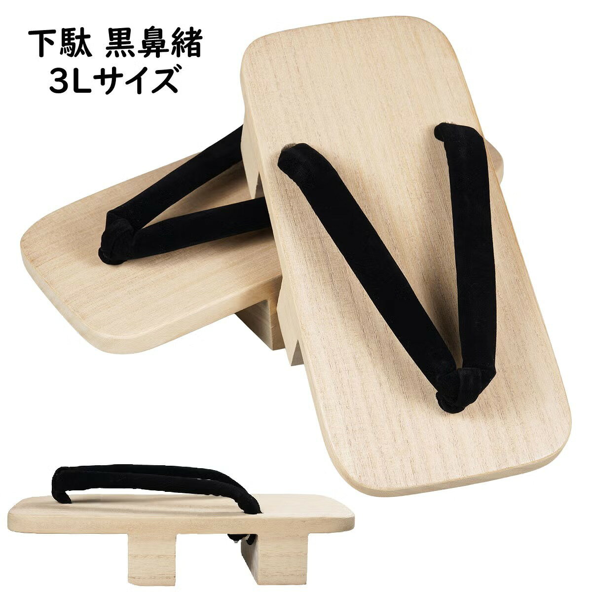 商品画像1