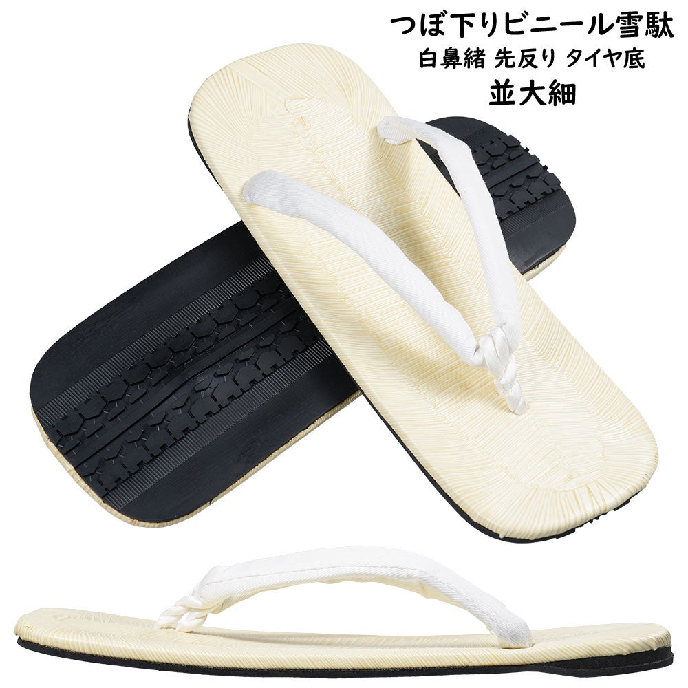 商品画像3