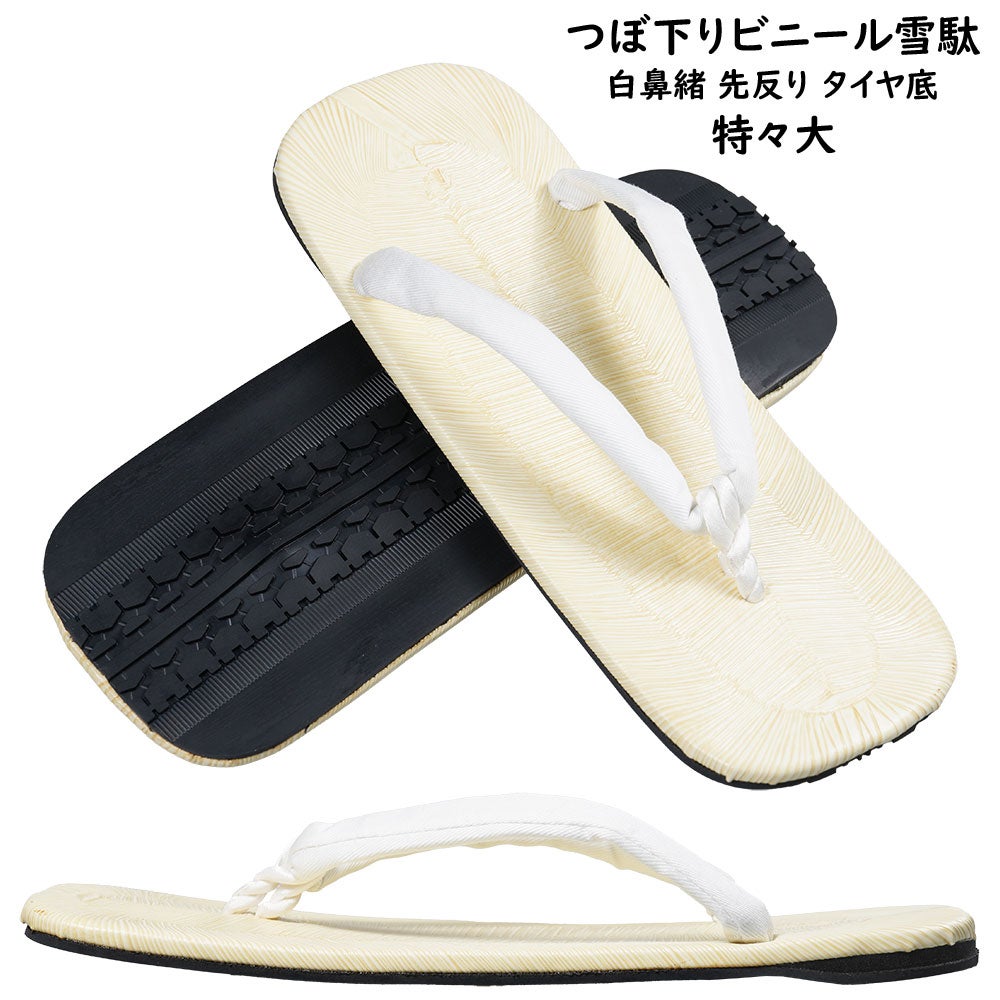 商品画像2
