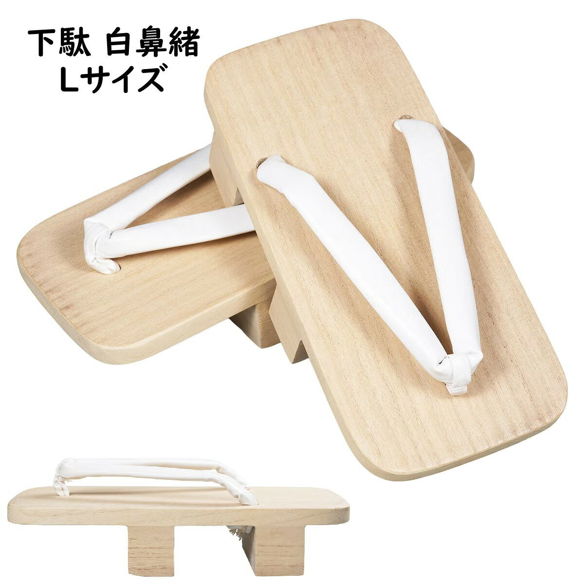 サイズ 長さ：約25.0cm 幅：約11.0cm 底の厚さ（歯を含む）：約5.3cm 対象の足のサイズ：25.0cm〜27.0cm ※当店スタッフによる採寸平置き採寸ですので、実際の商品と若干誤差のある場合がございます。 素材 桐 生産国 日本製 ( Made in Japan ) 商品のご購入はこちら