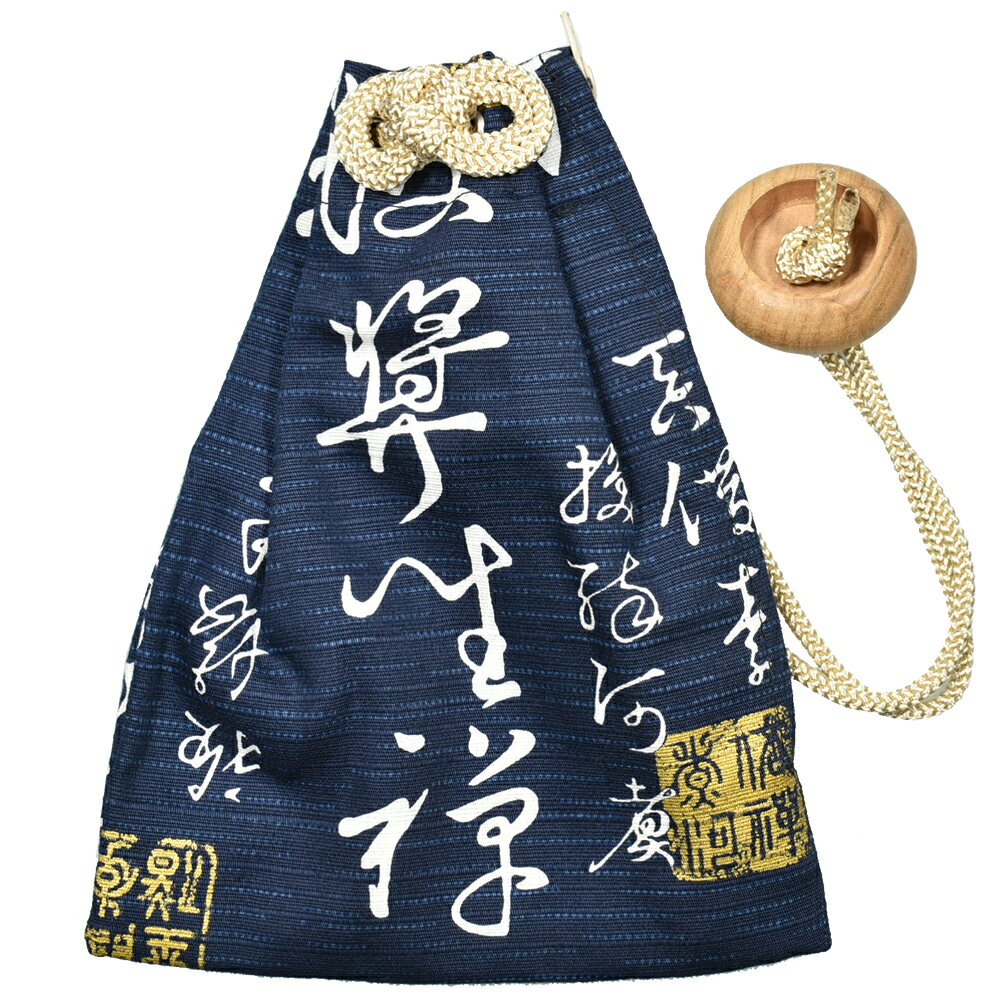 ＜メール便対象＞　お祭り用品　腰下げ巾着袋　白地に龍　【小粋龍】　[ 巾着 和柄 祭り 衣装 お祭り用品 お祭り衣装 祭り衣装 きんちゃく 腰巾着 祭り小物 祭り用 巾着 まつり ]