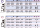 ＜送料無料＞お祭り用品　東京江戸一　鯉口シャツ　特撰手拭　雷　【大人用】超巾広（4L）　[ 江戸一 祭り 衣装 鯉口シャツ 江戸一 シャツ こいくちシャツ ダボシャツ 大人 お祭り衣装 祭り用品 肉襦袢 祭り衣装 ] 2