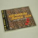 <メール便対象> 激練CD ダンスMIX ※浜松まつりの「激練り」のダンスミュージックバージョンです [ 浜松祭り 浜松祭 濱松まつり 濱松祭り BGM 音楽 ...