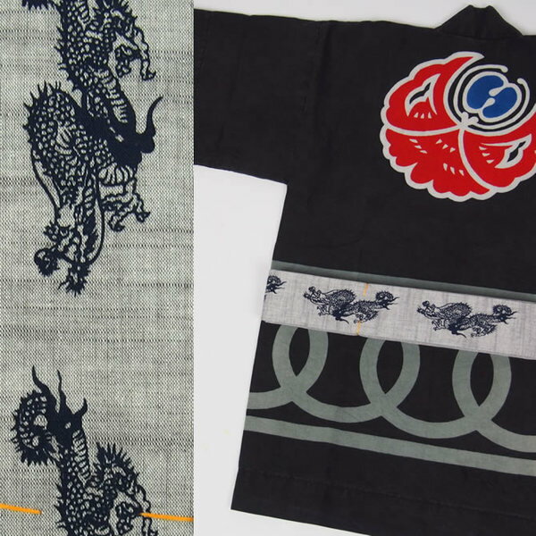 ＜メール便対象＞お祭り用品　子供角帯（子供染め帯）龍（わ-9）　[ 祭り 衣装 祭り用品 お祭り お祭り衣装 祭り衣装 帯 おび 子ども こども キッズ ジュニア 着物 和服 角帯 平ぐけ帯 男の子 女の子 ]のサムネイル
