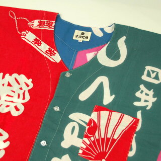 特注鯉口シャツ(肉襦袢ん)縫製<お客様の生地で制作いたします>【納期:約30日】※生地別途必要
